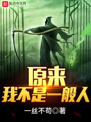 纳音五行属于假五行么
