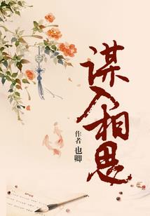 92年属猴运气位置