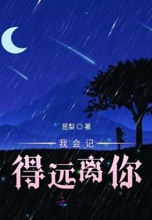 蓝铃兰花送人寓意