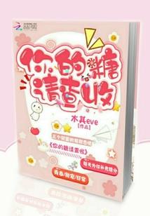 梦见自己属鼠