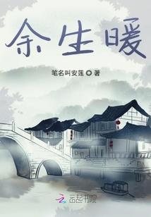 生活质量好的星座排名