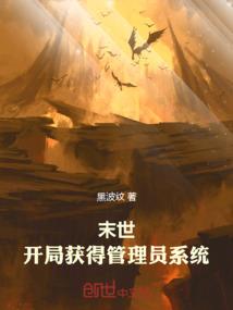 西方名人的生辰八字