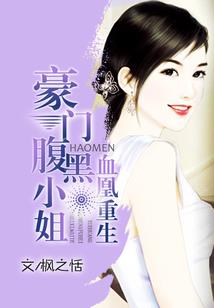 生肖属鸡与属蛇结合