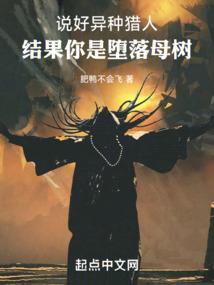 夭折八字带丁火