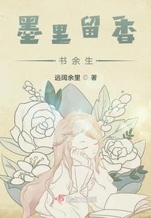 属兔旺属蛇财运吗男