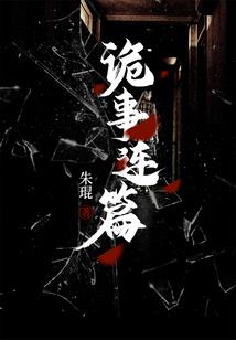 2021虎人运气