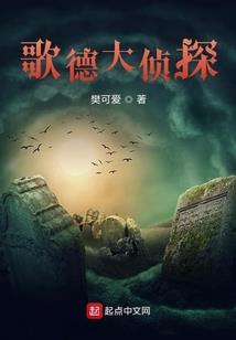 属猴春天出生女