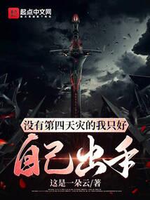 生了孩子走财运吗