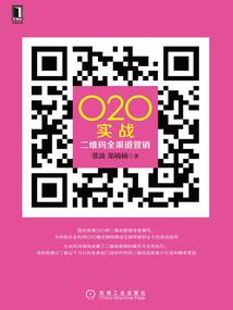 易经命运阶段