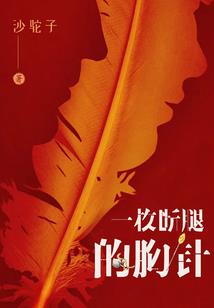 梦到中奖西瓜和葡萄