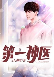 属猴的富婆明星