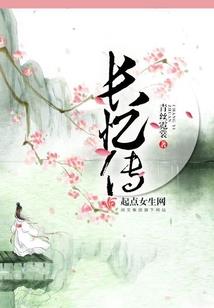 请佛牌要生辰八字