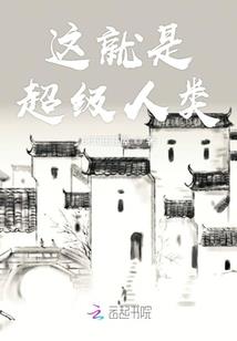 做梦梦到开车追尾