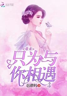 属羊人能带小猪么