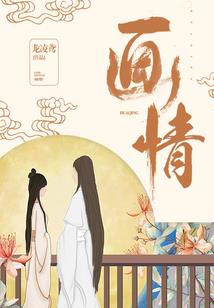 属狗的红裤衩图片