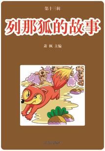 88年的八字男