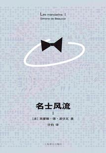 智慧线笔直命运怎么样