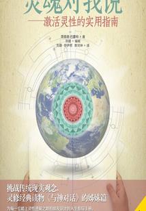 周公解梦我妈