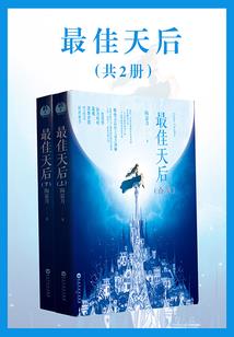 橙字的网名男