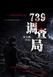 山西扣点点运气不好