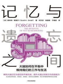 农历七月蛇属运程