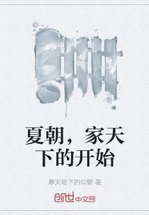 属蛇的老婆姓什么