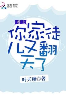十二星座不怕老公冷吗
