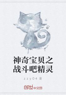 运势2022年运势羊