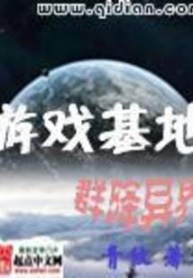 7属猴男和