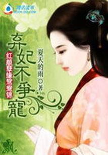属猪不能佩戴狗子玉佩
