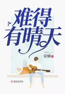 属猴的与住宅