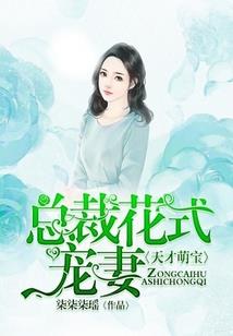 用玫做网名的