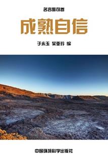 属鼠女属兔男婚姻