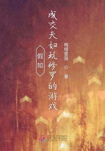 属龙人喜事视频