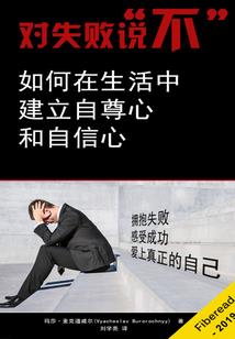男属猪8月出生好吗吗