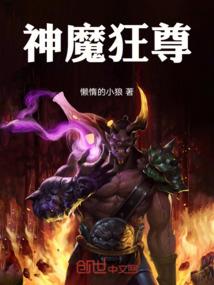 十二生肖无处遁形的生肖