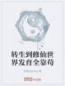 算命的不给看财运