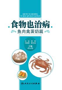 属虎射手和属马巨蟹