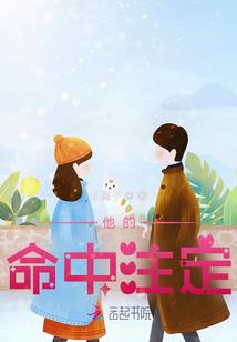 席子解生肖