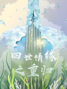羊人9月运程