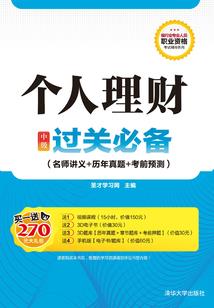 玉镯运气不好