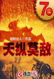 周美啥起名