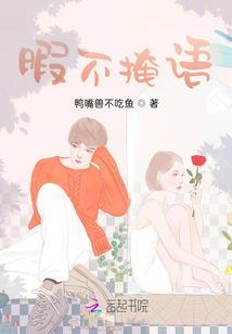 男人吃乌鸡白凤丸的功效与作用