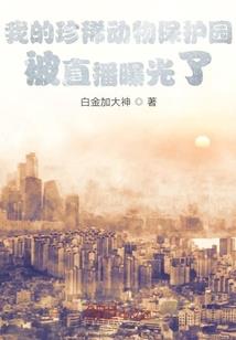 属羊的买几楼吉利