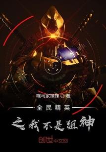 属马的不喜欢属鼠的