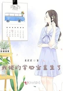 什么星座男变脸最快