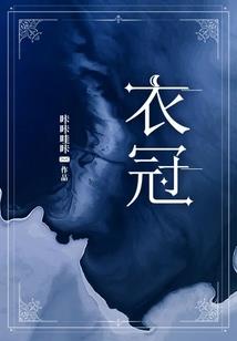 王翊君名字寓意