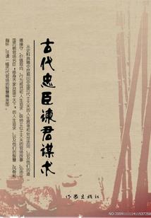 周公解梦裤子老鼠