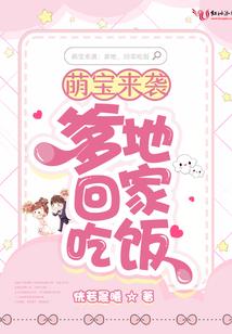 梦到反叛军