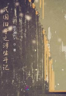 起名字好字好听